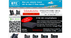 Desktop Screenshot of billiontel.com